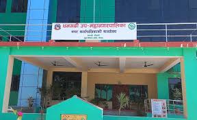धनगढी उपमहानगरद्वारा नौ सयभन्दा बढी विद्यार्थीलाई छात्रवृत्ति