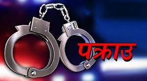 विदेश पठाइदिन्छु भन्दै ठगी गर्ने सात जना पक्राउ