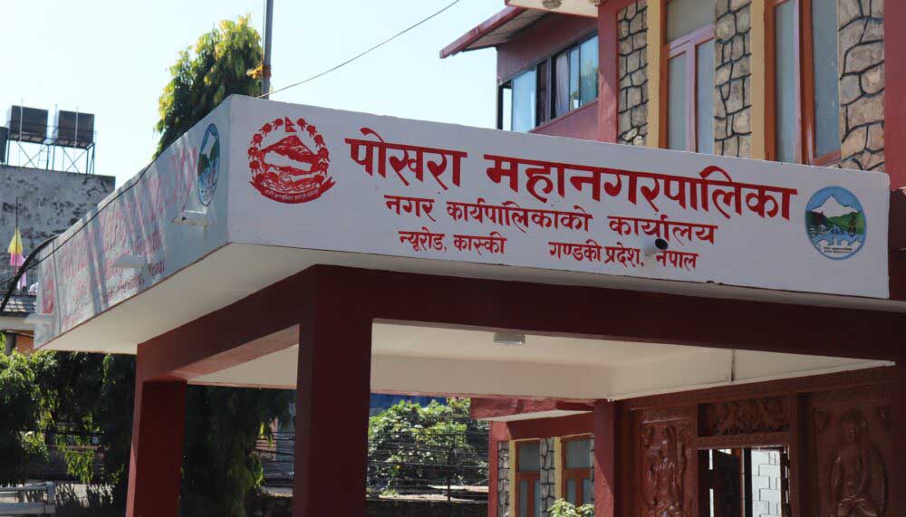 पोखरा महानगर र जग्गाधनीबीच बसपार्क निर्माण गर्न सहमति जुट्यो