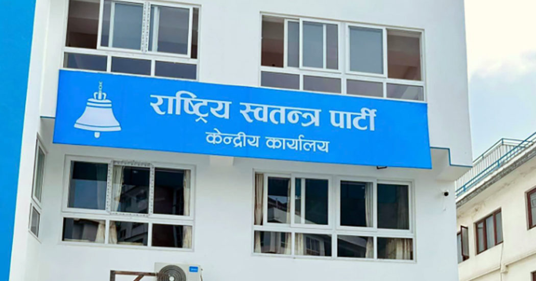 तनहुँका नौ पालिकामा रास्वपाको नयाँ नेतृत्व