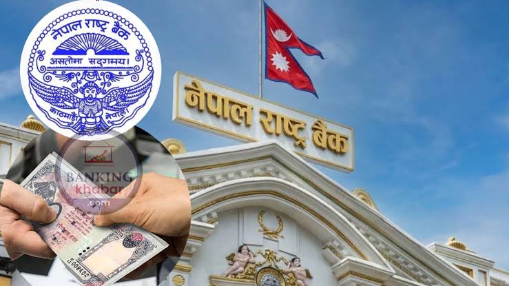 एक खर्ब निक्षेप सङ्कलन गर्दै केन्द्रीय बैंक