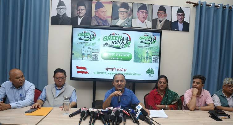 ‘ग्रिन रन’ आयोजना गर्दै कांग्रेस