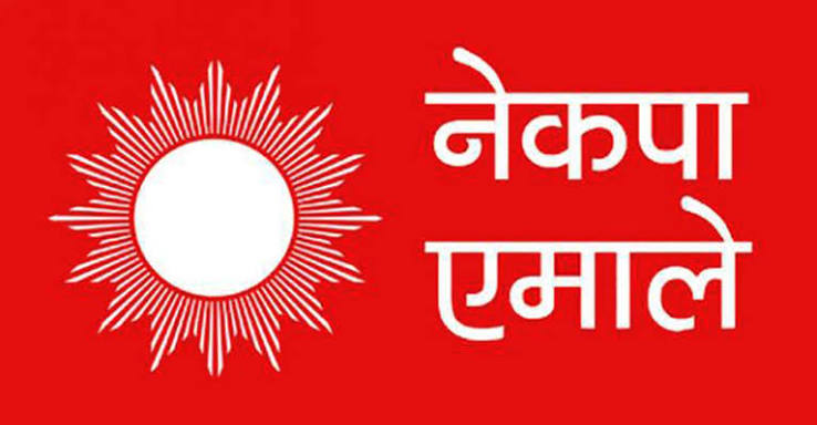 एमाले बागमती प्रदेश सरकारमा ‘पर्ख र हेर’को नीति