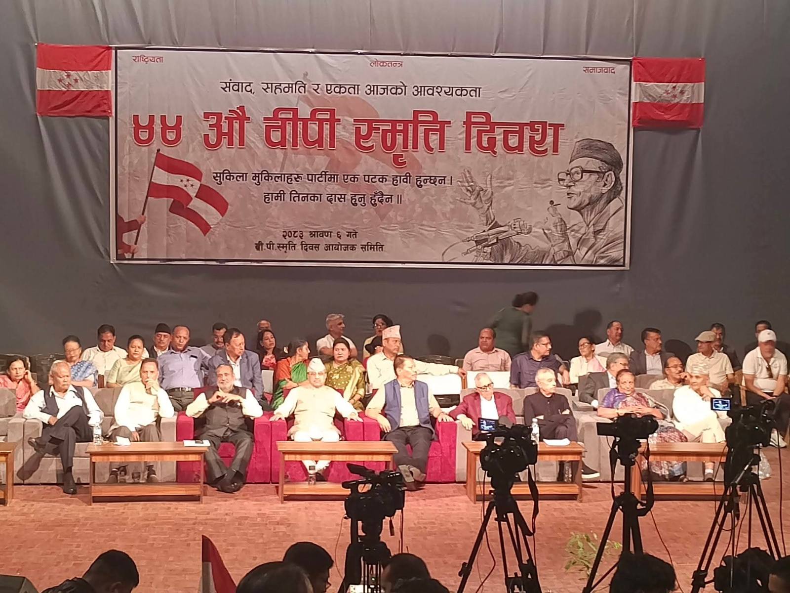 कांग्रेस संस्थापनइतर समूहले साउन २९ गते राष्ट्रिय भेला गर्ने
