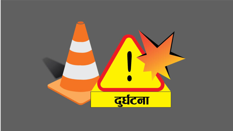जीप दुर्घटनामा वृद्धाको मृत्यु, सात जना घाइते