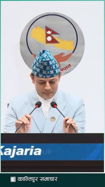 प्रधानमन्त्रीको भ्रमणमा नेपालको जलवायु न्याय र राष्ट्रिय हितका विषय उठाउन सांसदको माग