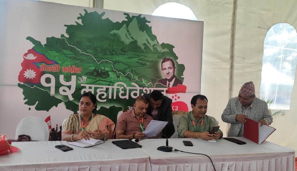 कांग्रेस महाधिवेशनको मतदान शुक्रबार बिहान ७ःबजेदेखि