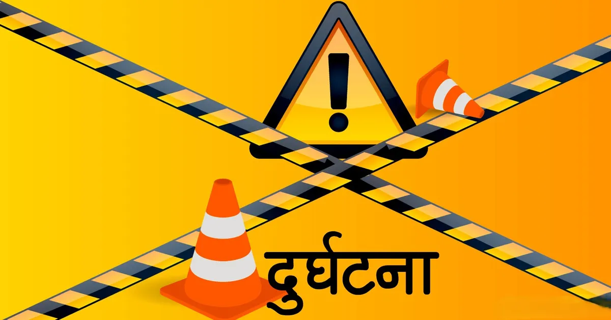 पछिल्लो २४ घण्टामा सवारी दुर्घटनामा पाँचको मृत्यु, ३१३ घाइते